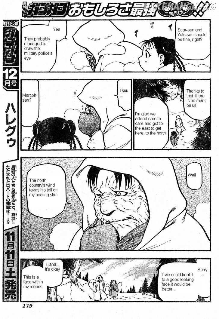 Fullmetal Alchemist, Chapter 64 image 21